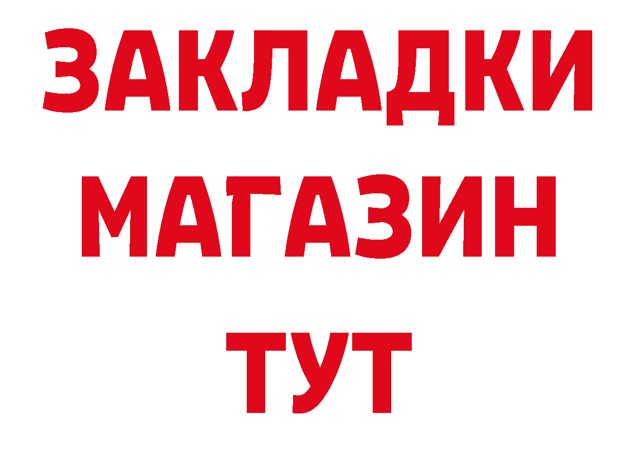 Марки N-bome 1,5мг как зайти площадка MEGA Новохопёрск